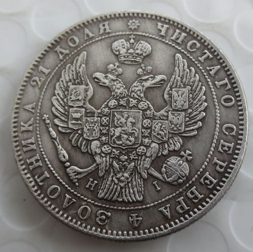 rubel rosyjski moneta kolekcjonerska